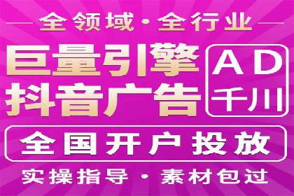 案例分享：信息流广告开户后如何获得高额返点